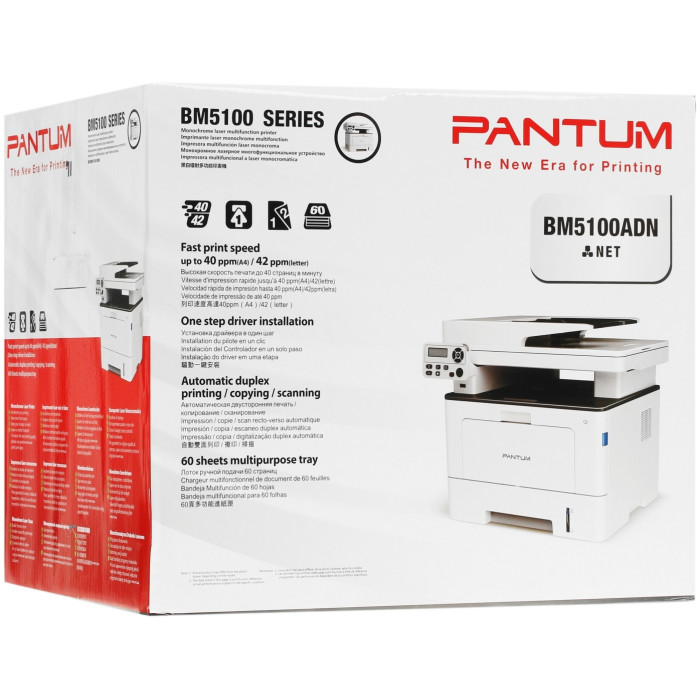МФУ Pantum BM5100ADN
