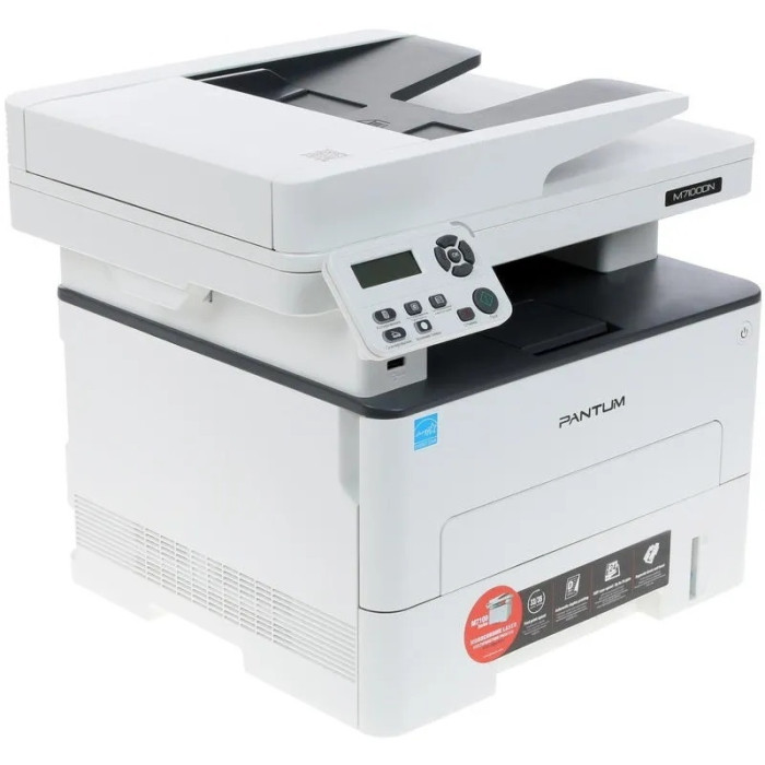 МФУ Pantum M7100DN