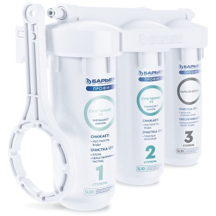 Водоочиститель бытовой БАРЬЕР ПРОФИ Жесткость х2 Н125Р00