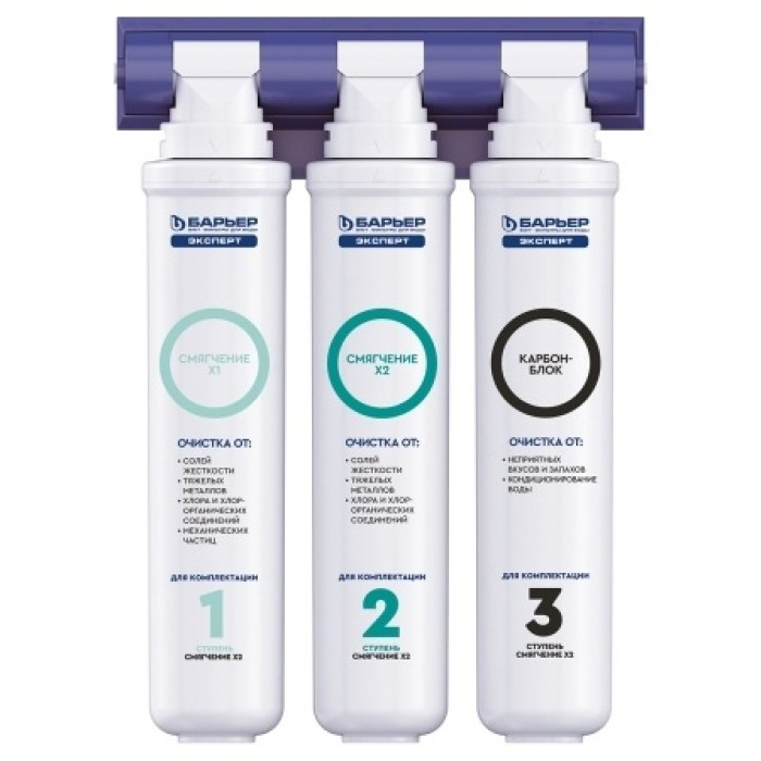 Водоочиститель бытовой БАРЬЕР ЭКСПЕРТ Жесткость х2 Н291Р01