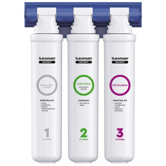 БАРЬЕР под мойкой Эксперт Жесткость Н221Р08 для холодной воды