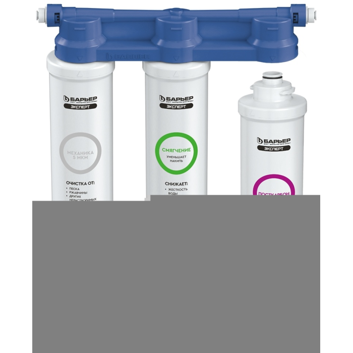 Водоочиститель бытовой БАРЬЕР ЭКСПЕРТ СЛИМ Жесткость Н821Р00