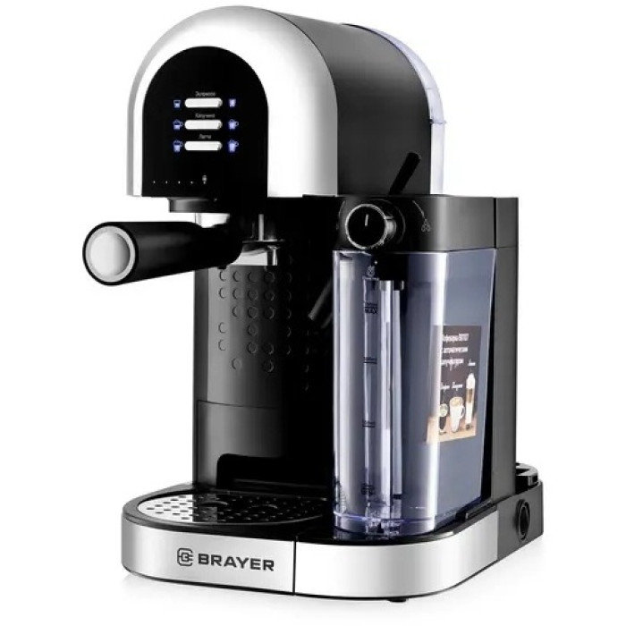 Кофеварка BRAYER BR1107 черный, серебристый