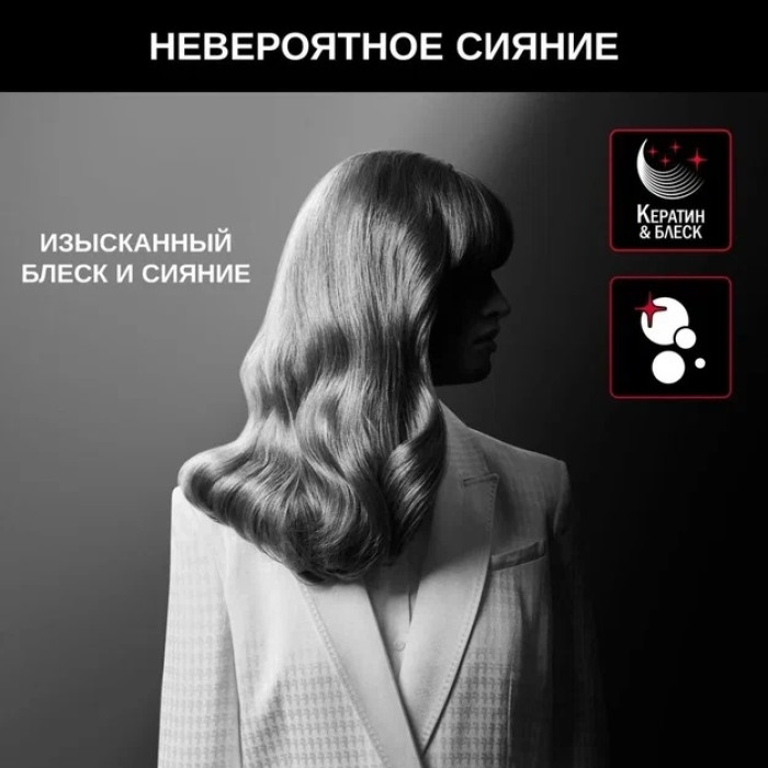 Фен Rowenta Karl Lagerfeld CV887LF0 2200 W