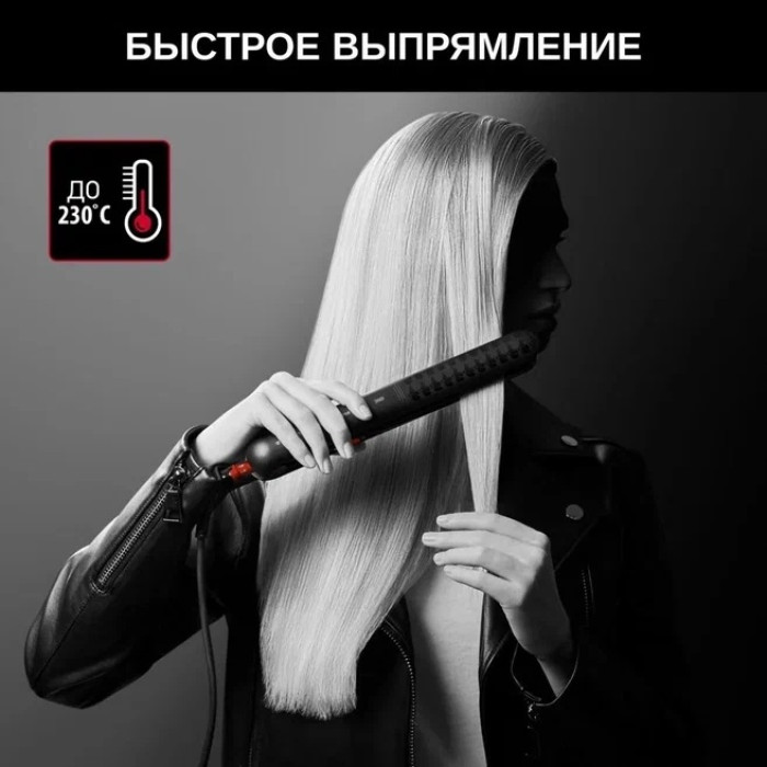 Rowenta SF323LF0 утюжок