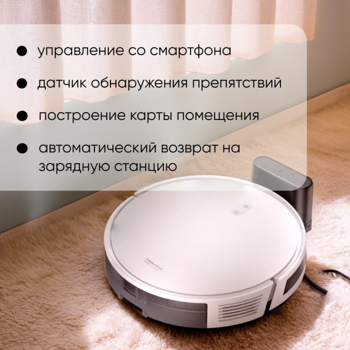 TROUVER E10 RGE12GA белый