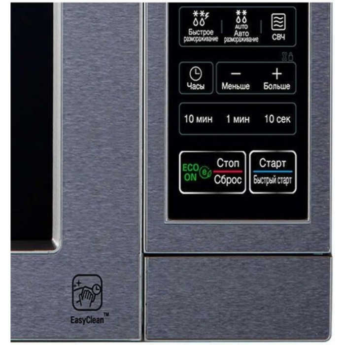 LG MS-2044V серый