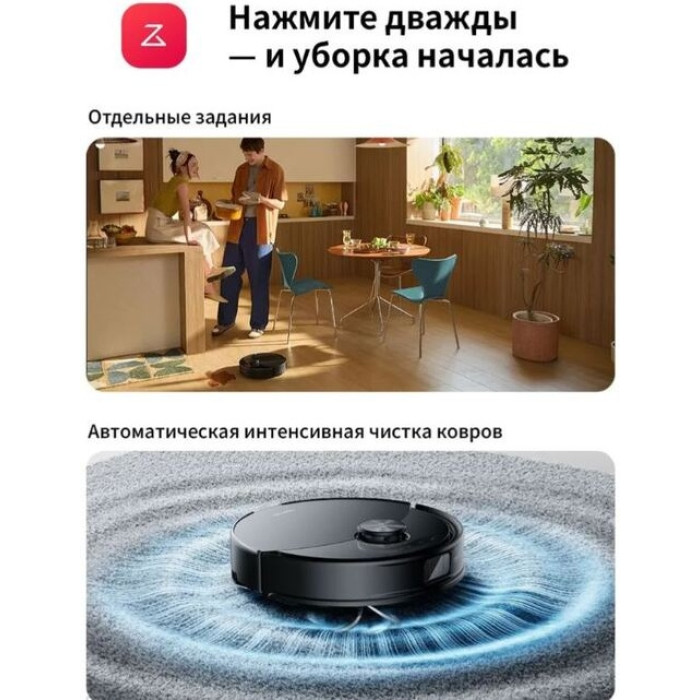 Roborock S8 Pro RRA0TAL черный
