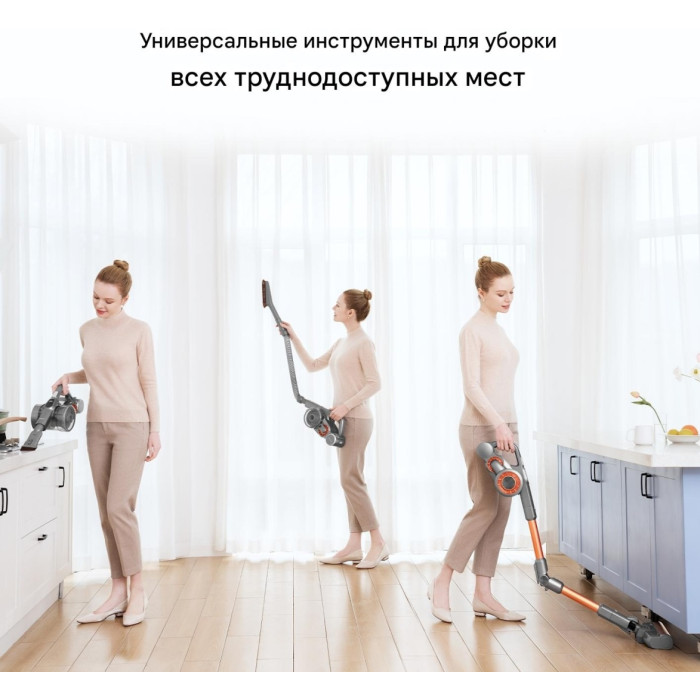 JIMMY H9 Pro серый, золотистый