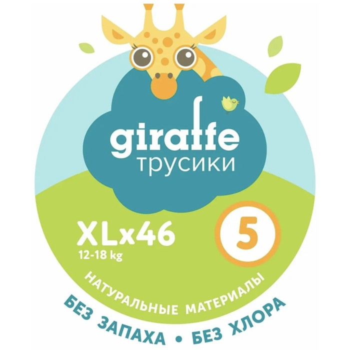 Трусики LOVULAR XL, 46 шт