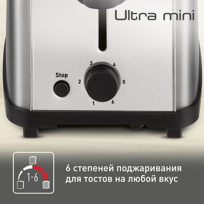 Tefal TT330D30 серебристый