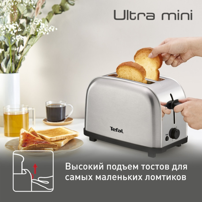 Tefal TT330D30 серебристый