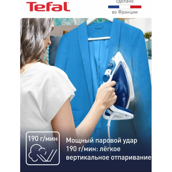 Утюг Tefal FV5715E0