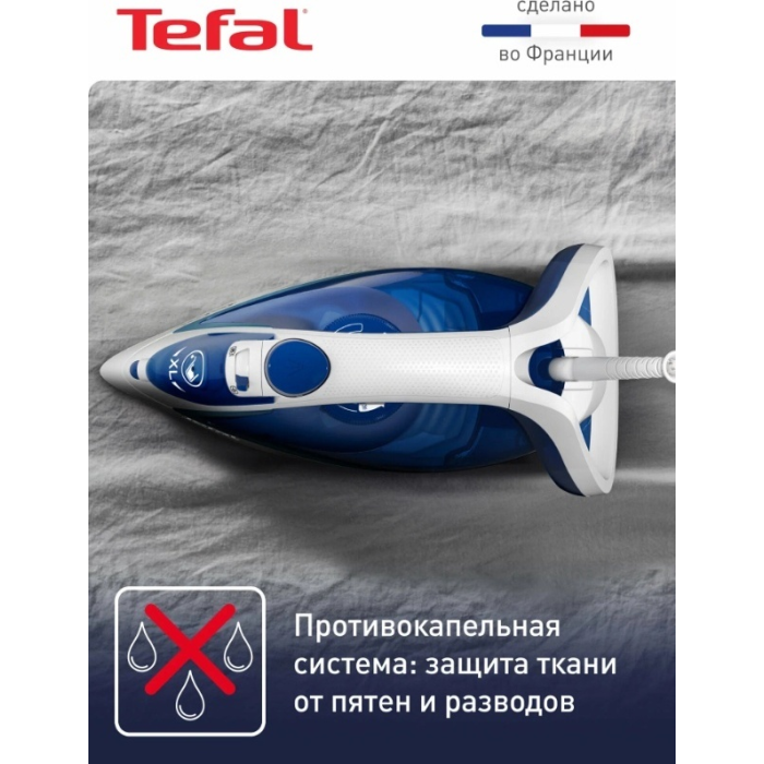 Утюг Tefal FV5715E0
