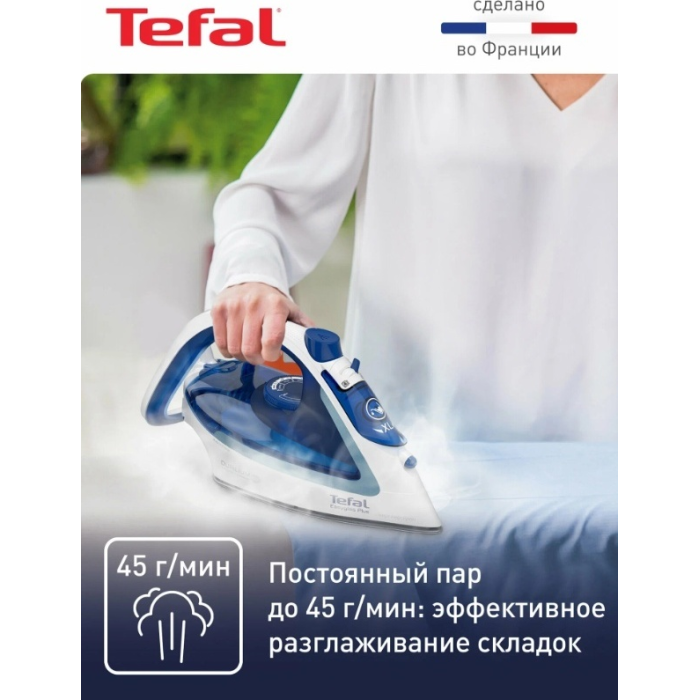 Утюг Tefal FV5715E0