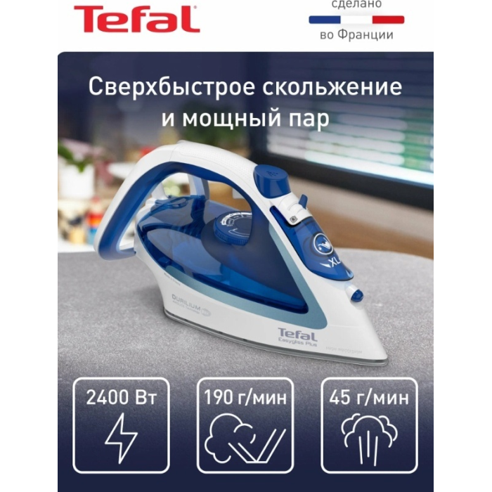 Утюг Tefal FV5715E0