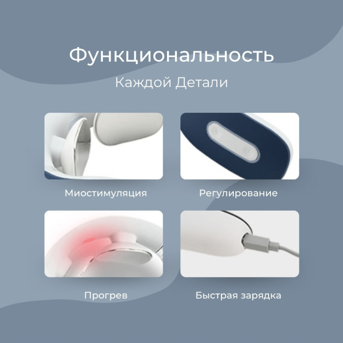 Hi5 K3 воротник миостимулирующий