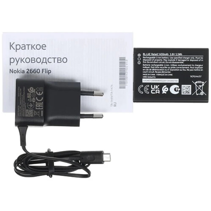 Мобильный телефон NOKIA 2660 TA-1469 DS Blue<br>80305