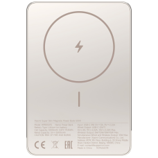 Внешний аккумулятор Xiaomi WPB0507S 5000 мАч 22.5 Вт золотистый