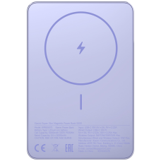 Внешний аккумулятор Xiaomi WPB0507S 5000 мАч 22.5 Вт фиолетовый