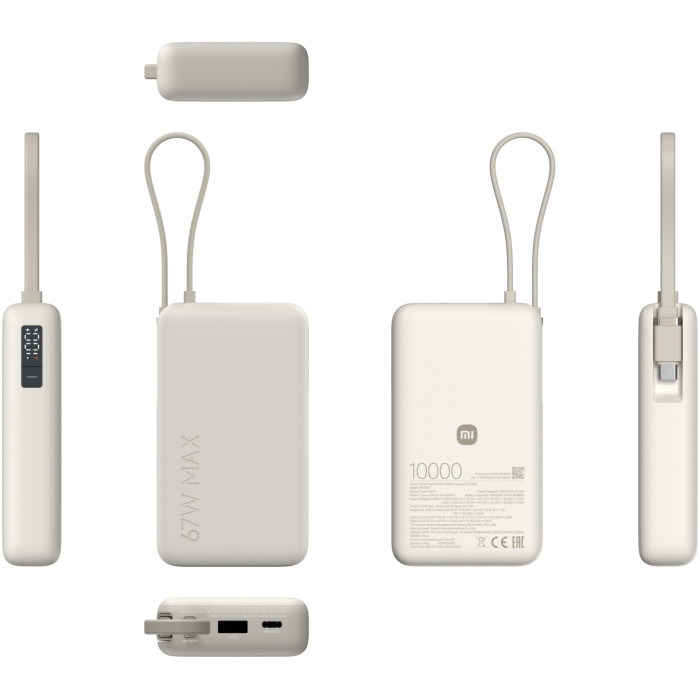 Внешний аккумулятор Xiaomi Tan PB1067 10000 мАч 67 Вт бежевый