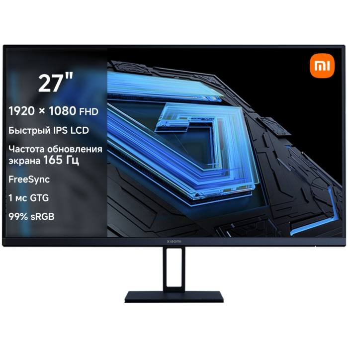 Xiaomi G27i 27 / P27FBB-RGGL черный