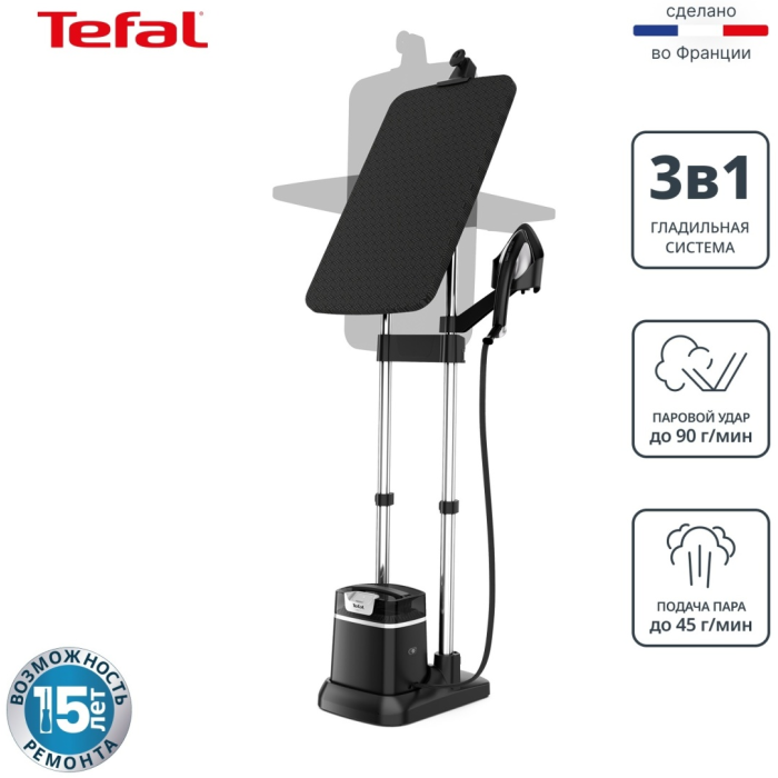 Tefal IXEO+ QT1510E0 черный