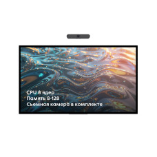 Интерактивная панель XG NTR 75PCP138128DC<br>66186