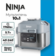 Ninja ON400EU										 серый