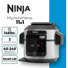 Мультиварка-Скороварка 11в1 Ninja OL550EU стальной/черный