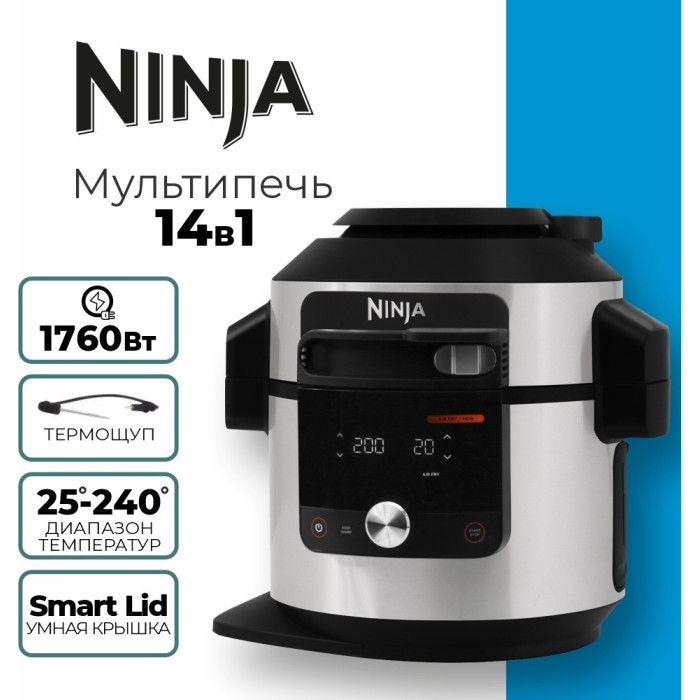 Ninja OL750EU								 черный