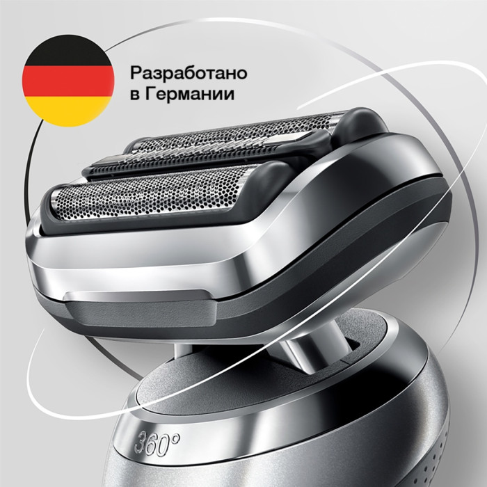 Braun Series 7 70-S1000s сеточная от аккумулятора