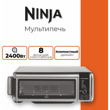 Ninja SP101EU стальной