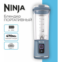 Блендер портативный Ninja BС151EUNV синий