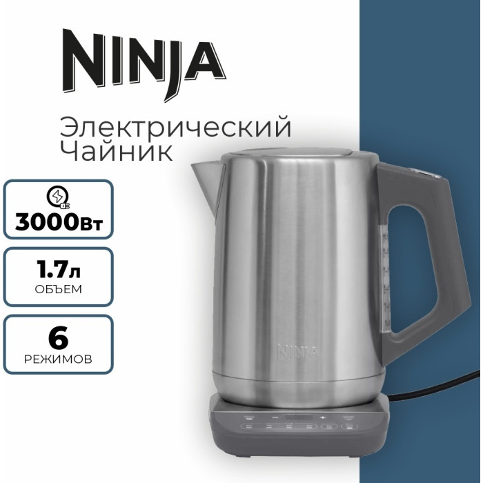 Чайник электрический Ninja KT201EU металл