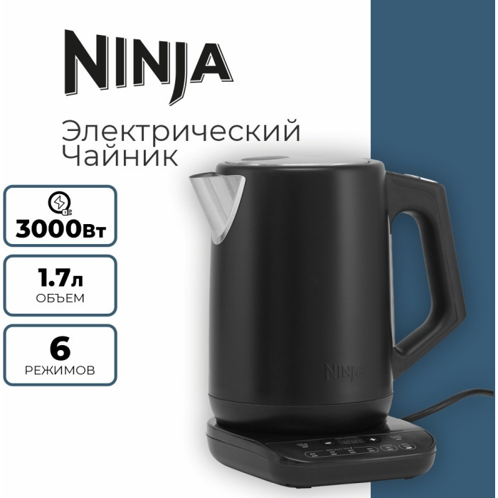Чайник электрический Ninja KT200EU черный