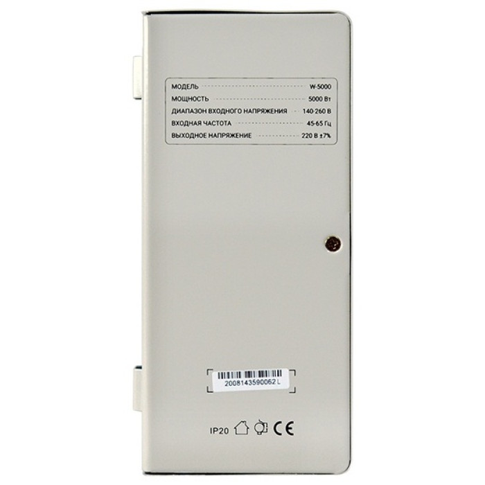 Стабилизатор напряжения SVC W-5000