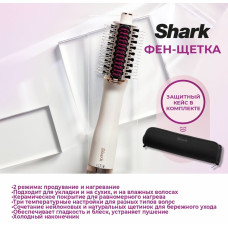 Shark HT212EU фен-щетка 900 Вт