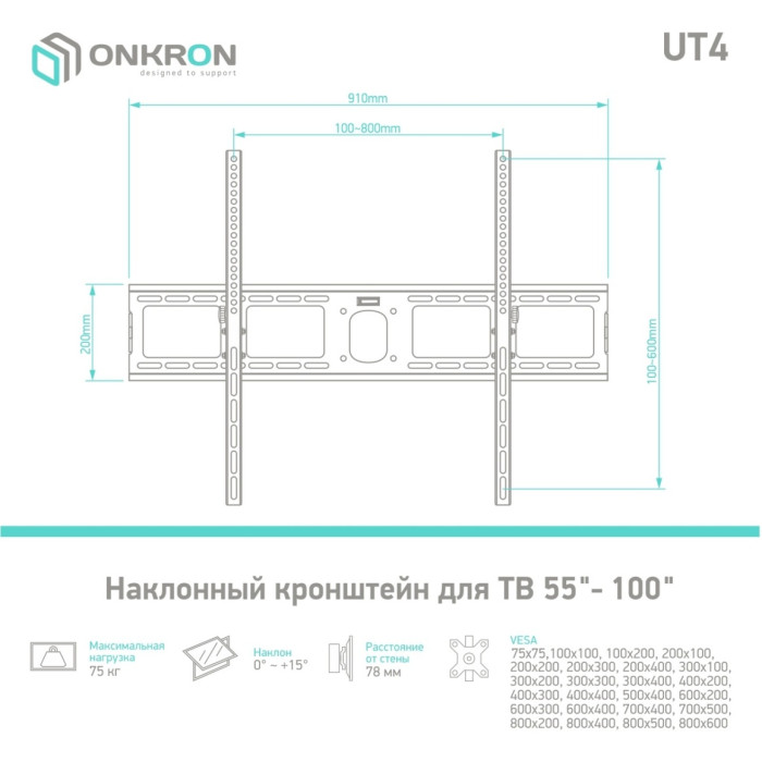 Onkron UT4 черный