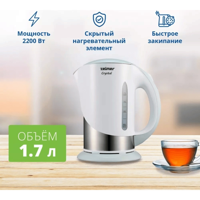 Электрочайник Zelmer ZCK7630S серебристый
