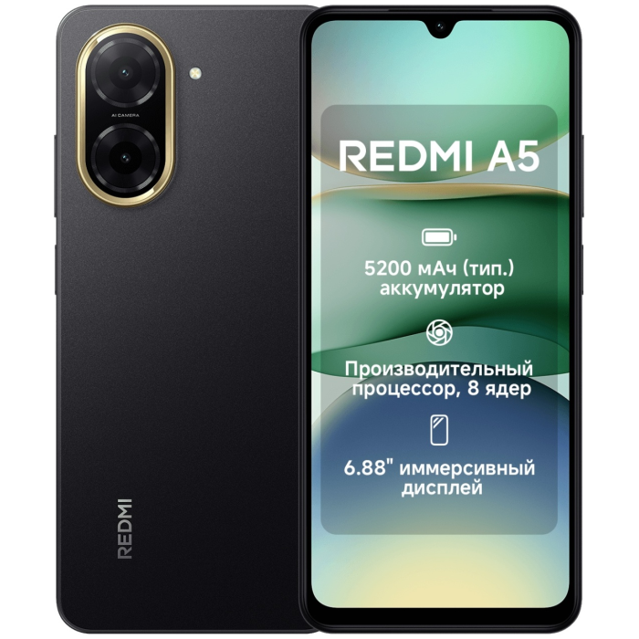 Redmi A5 4 ГБ/128 ГБ черный