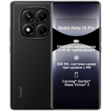 Xiaomi Redmi Note 14 Pro 8 ГБ/256 ГБ черный