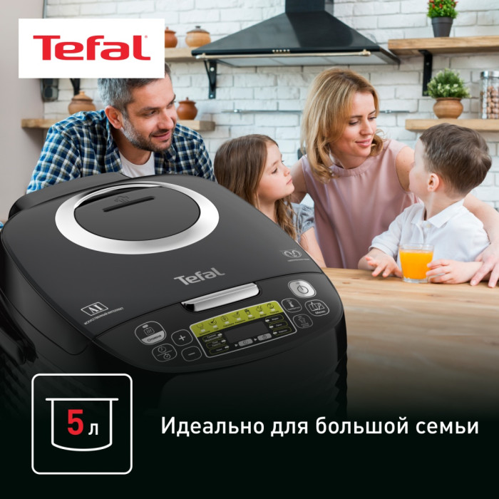 Tefal RK745832 черный