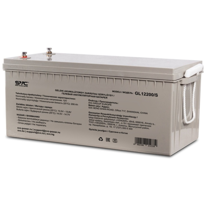 SVC GL12200/S