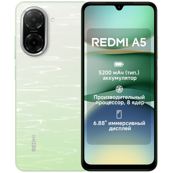 Redmi A5 3 ГБ/64 ГБ зеленый