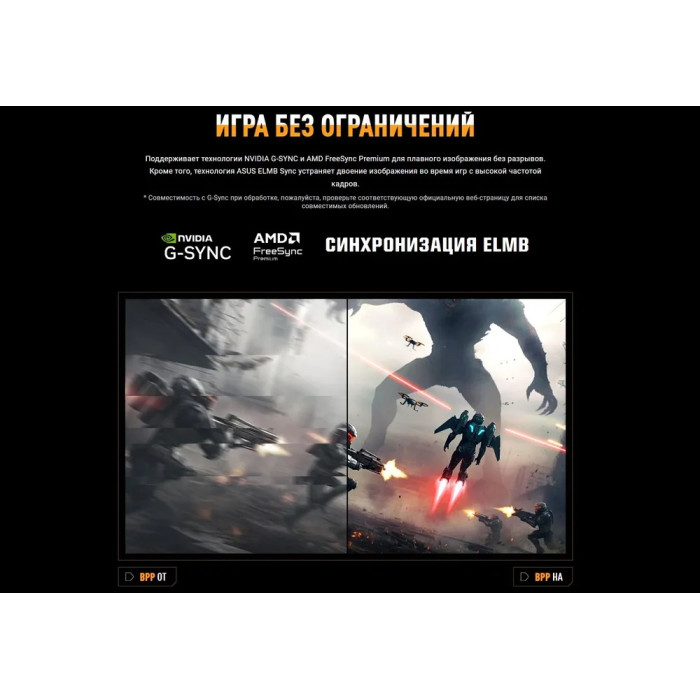 27" ASUS TUF Gaming VG279QM5A 240hz черный