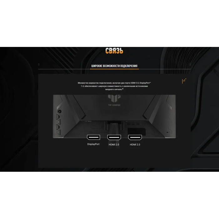 27" ASUS TUF Gaming VG279QM5A 240hz черный