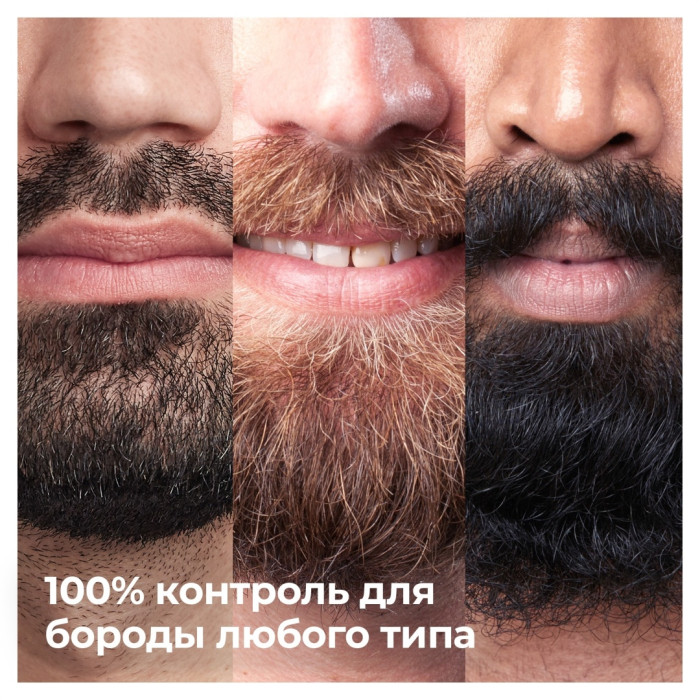 Триммер для бороды и усов Braun BT7320, 4 насадки и бритва Gillette, серебристо-черный