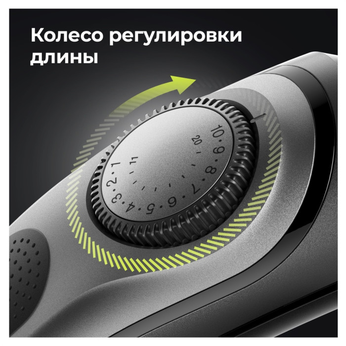 Триммер для бороды и усов Braun BT7320, 4 насадки и бритва Gillette, серебристо-черный