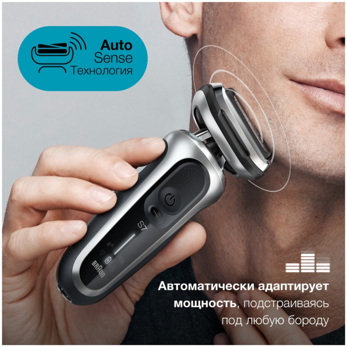 Braun Series 7 71-S4200cs, сухое/влажное бритьё, зарядная станция, насадка, серебристая
